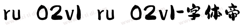 ru 02v1 ru 02v1字体转换